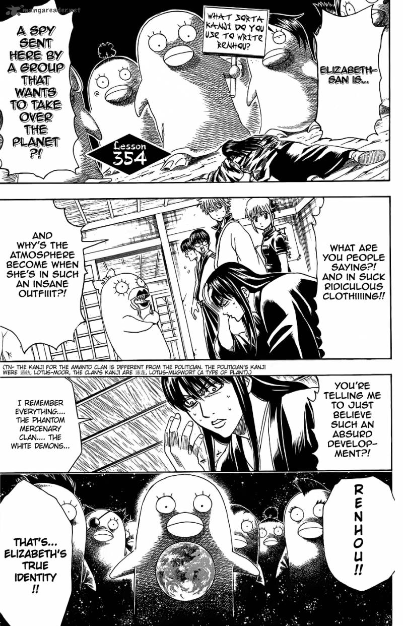 Gintama 354 1