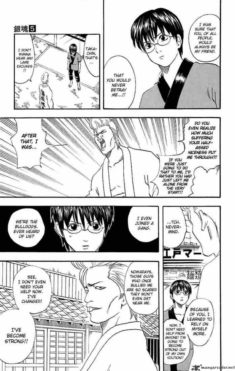 Gintama 36 7