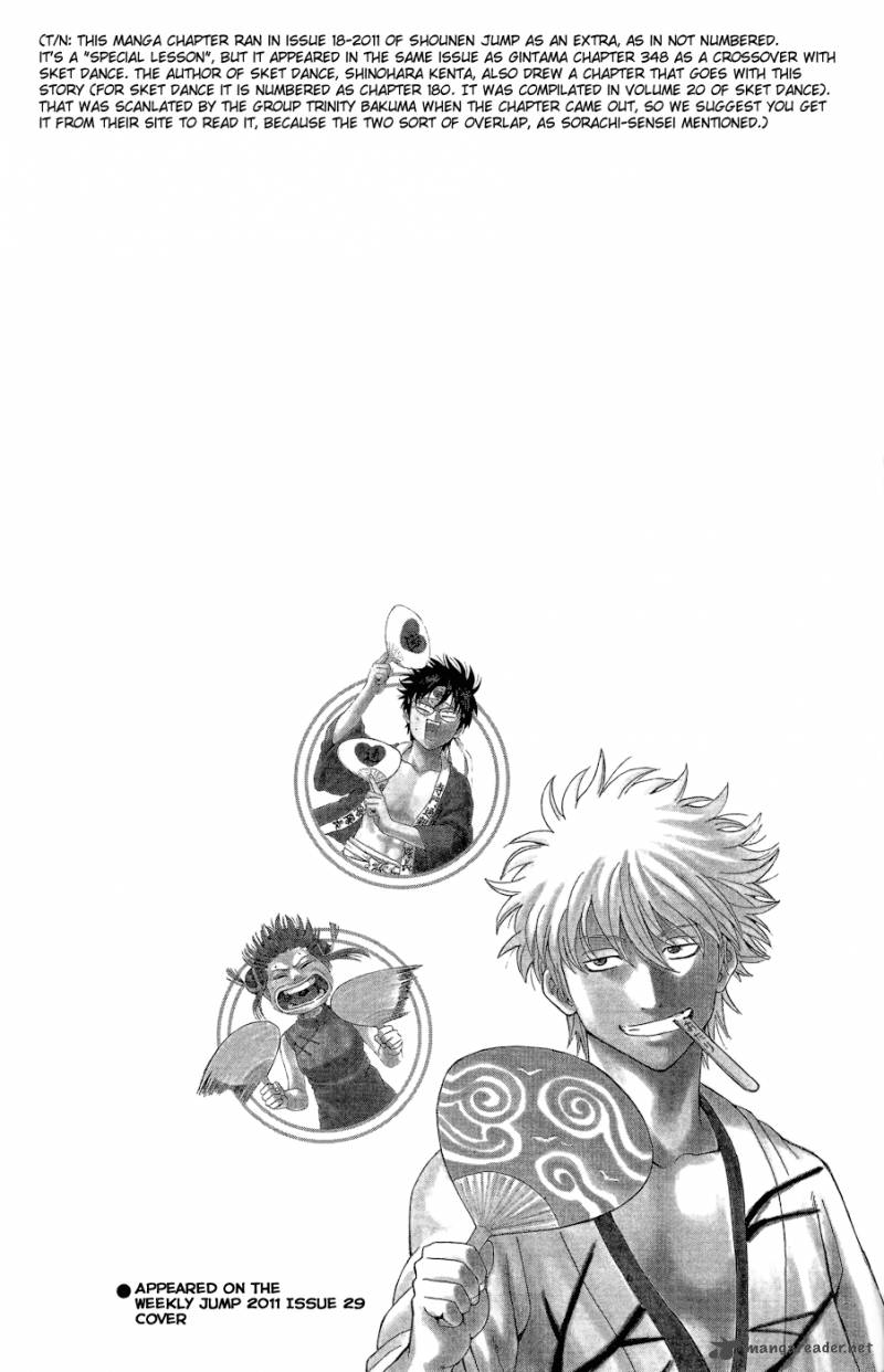 Gintama 360 24