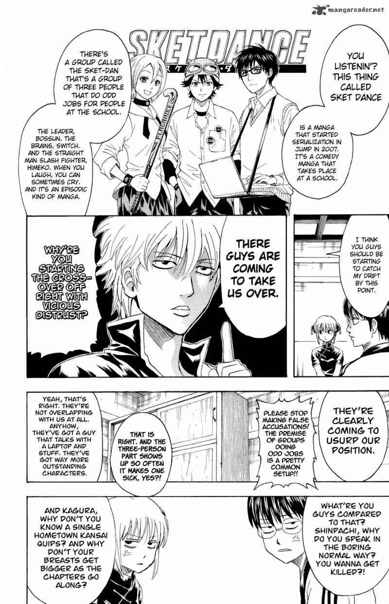 Gintama 360 26