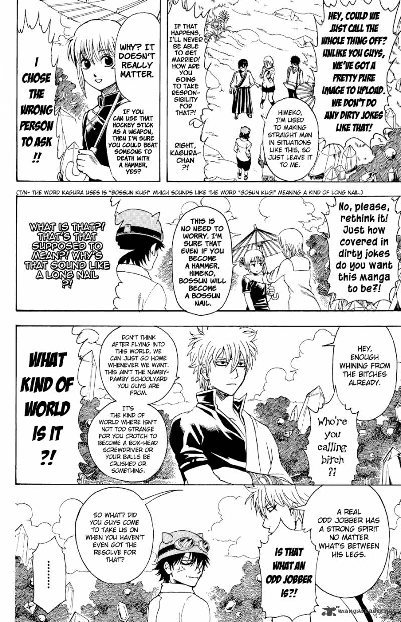 Gintama 360 32