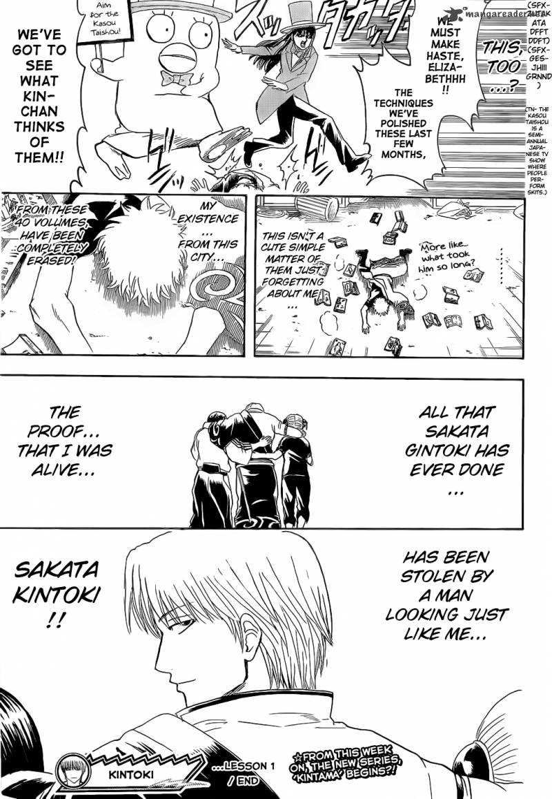 Gintama 372 19