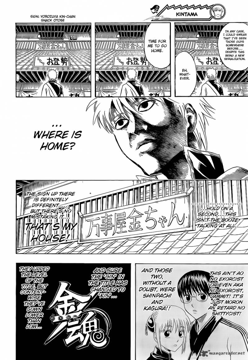 Gintama 372 6