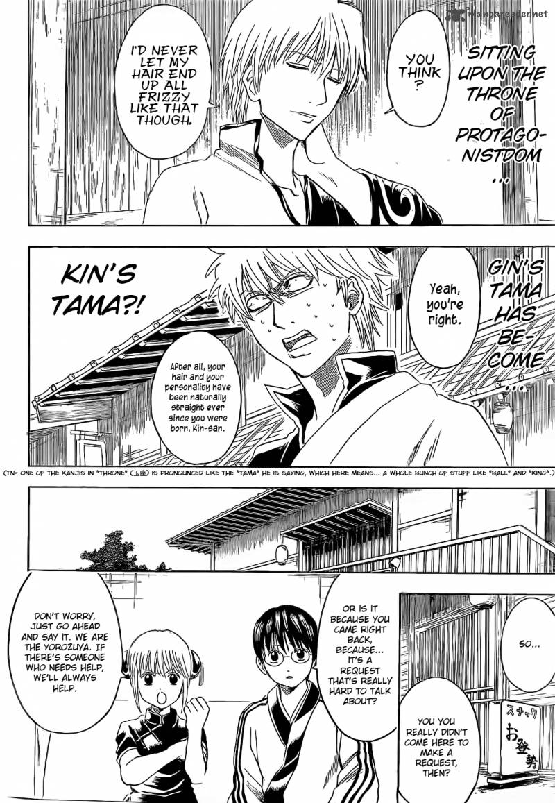 Gintama 372 8