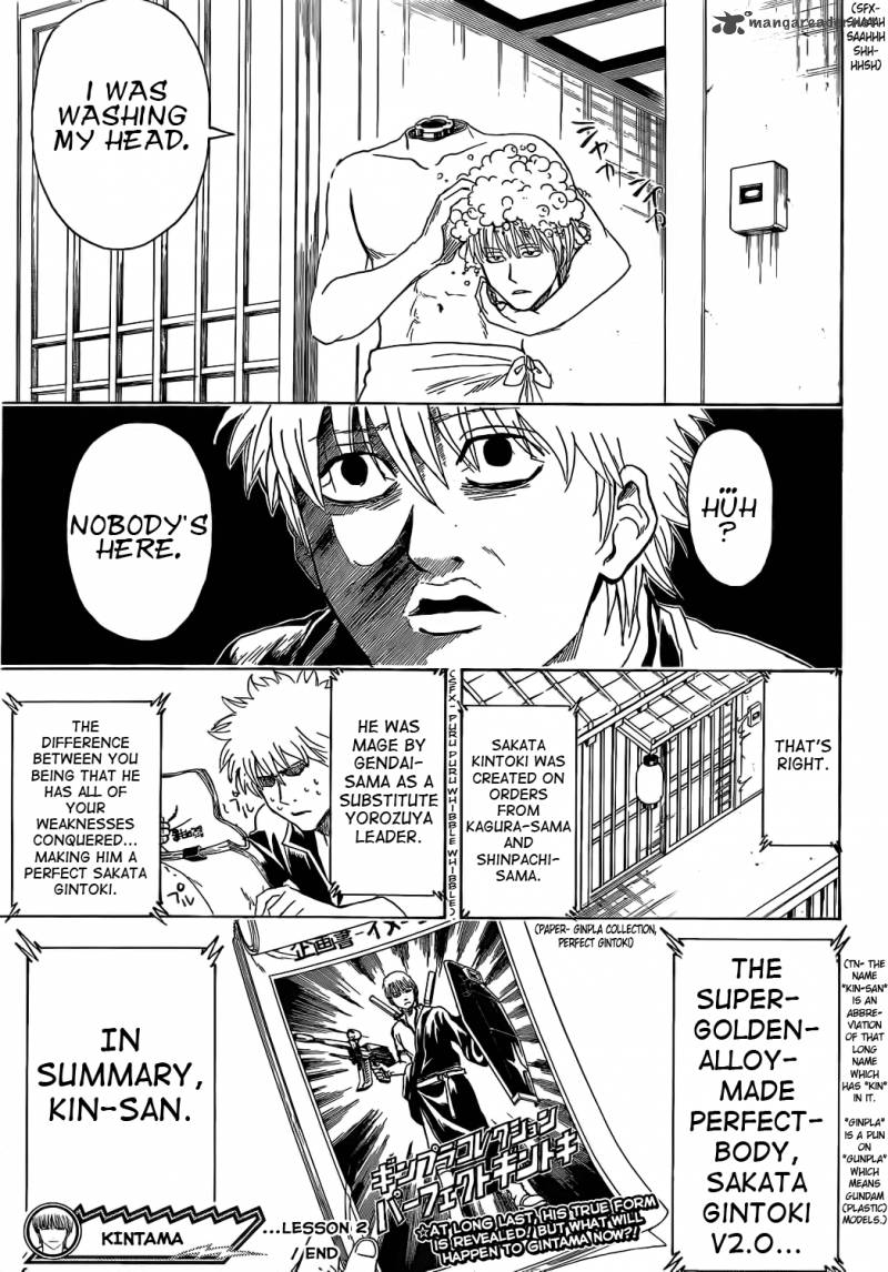 Gintama 373 19