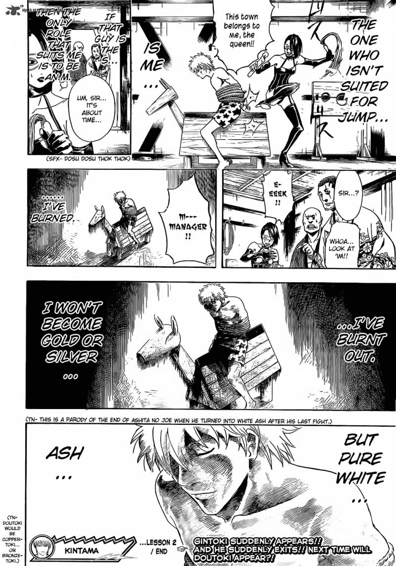 Gintama 373 8