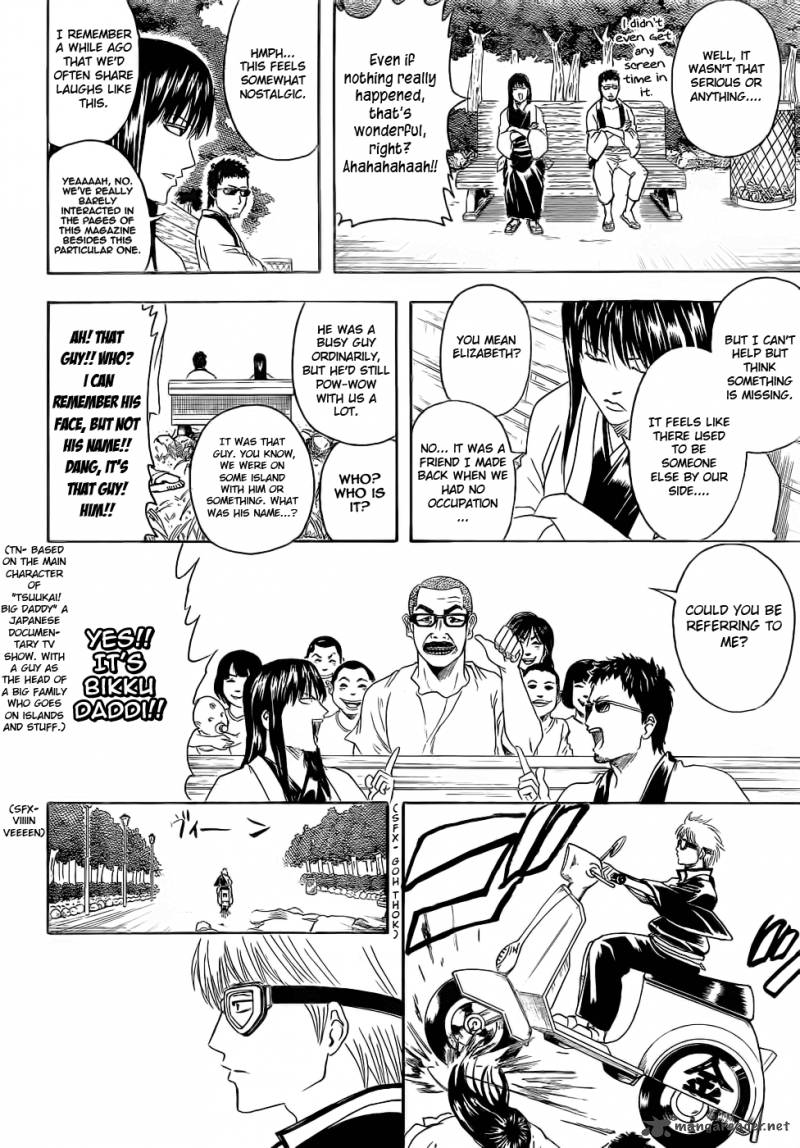 Gintama 375 6