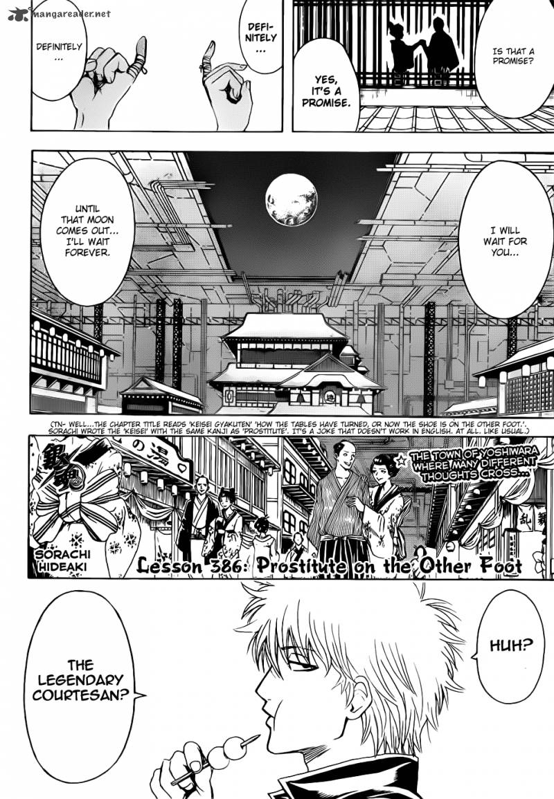 Gintama 386 2