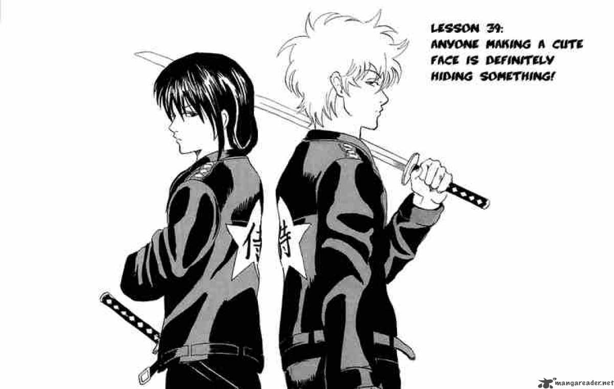 Gintama 39 3