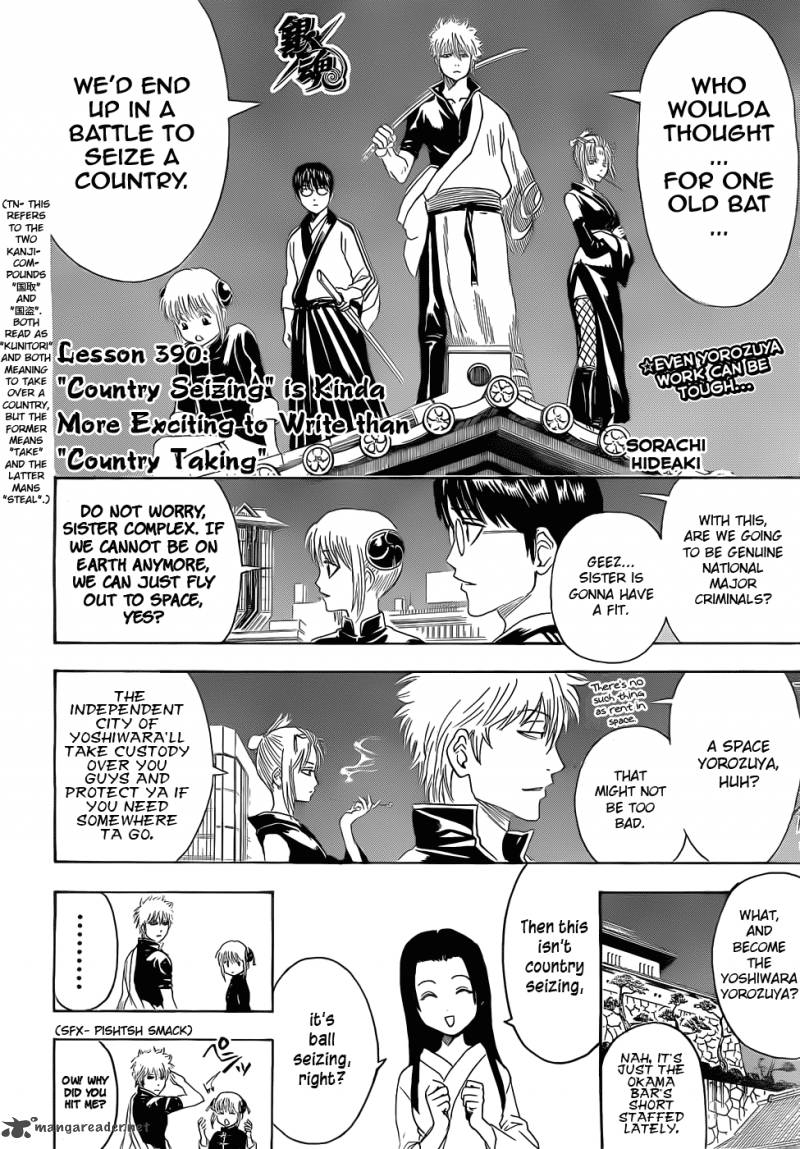 Gintama 390 6