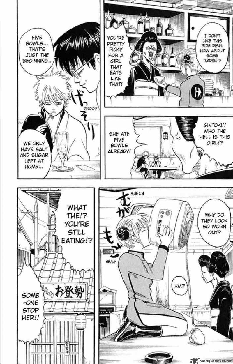 Gintama 4 2