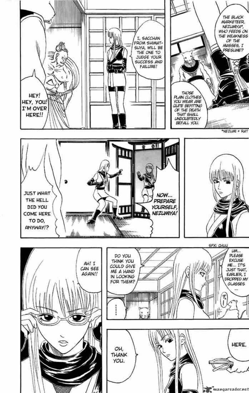 Gintama 40 4