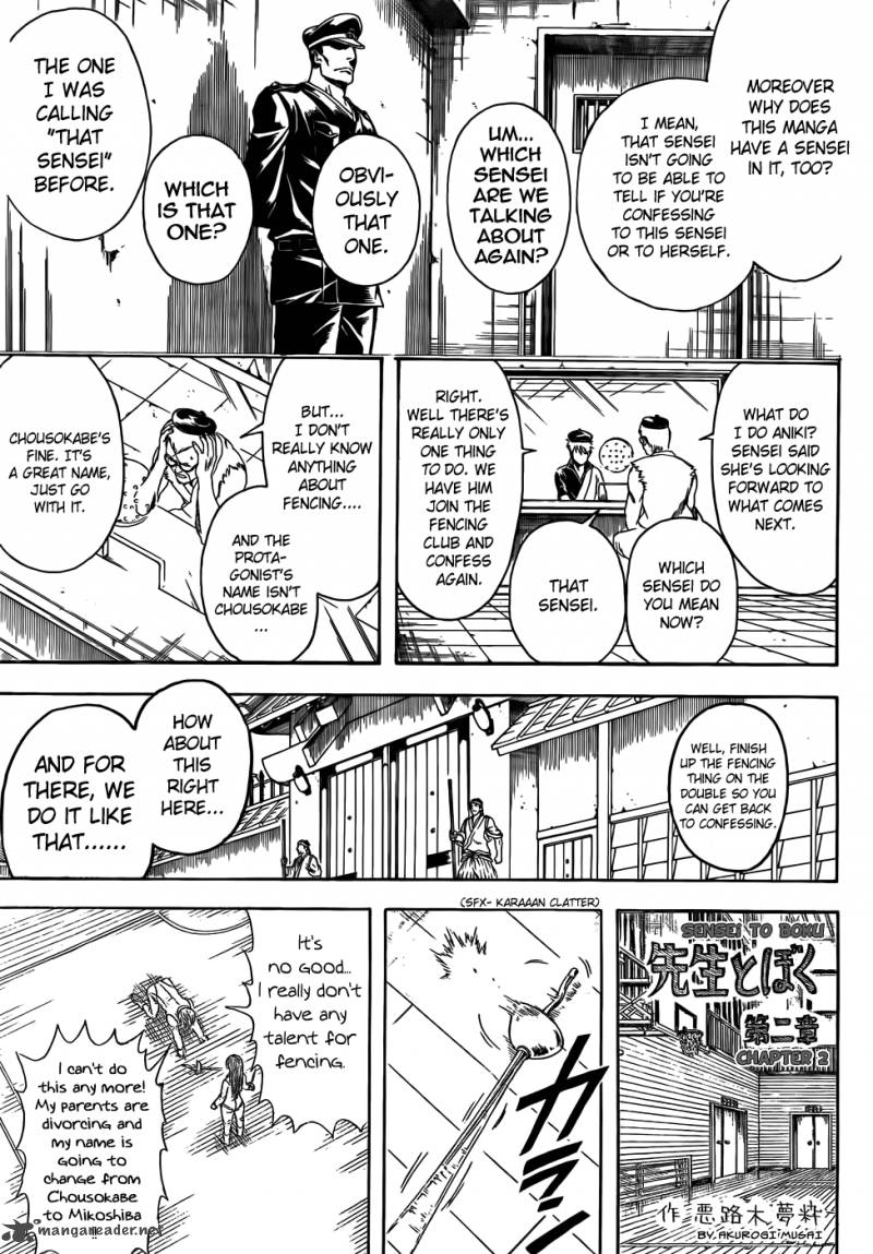 Gintama 400 11