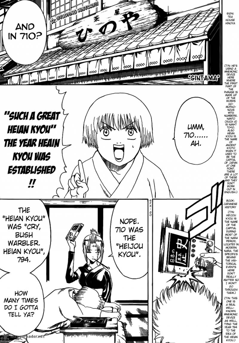 Gintama 417 1