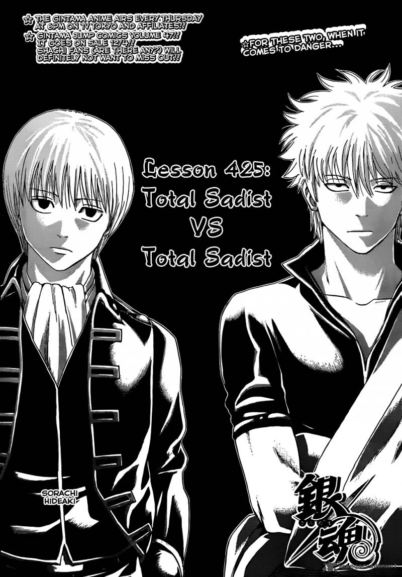 Gintama 425 2