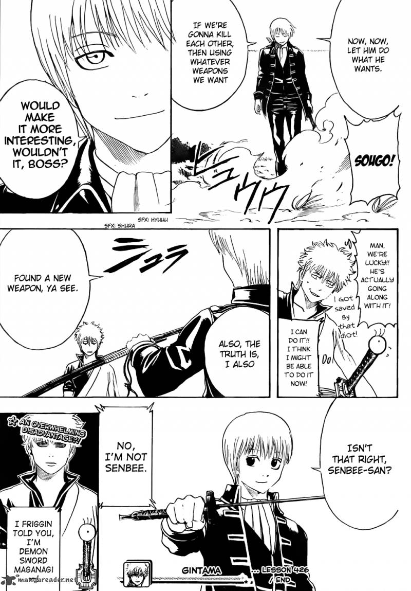 Gintama 426 19