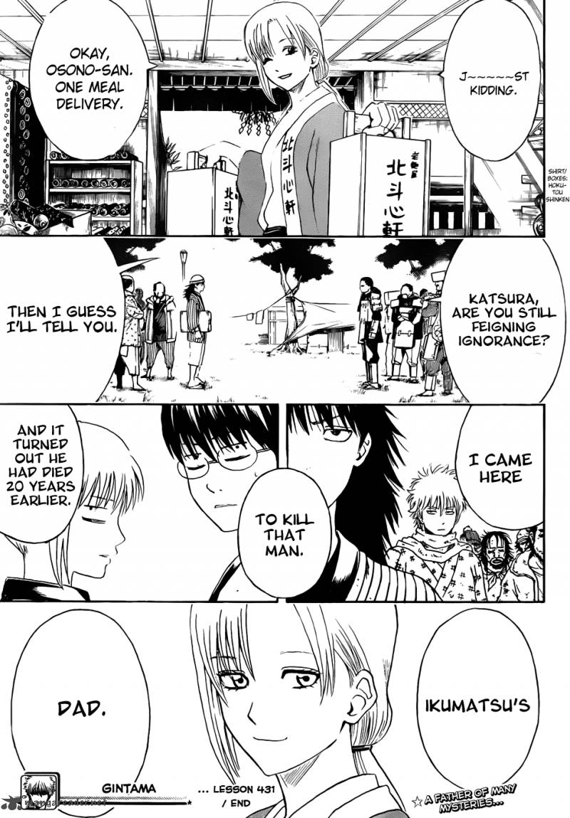 Gintama 431 19