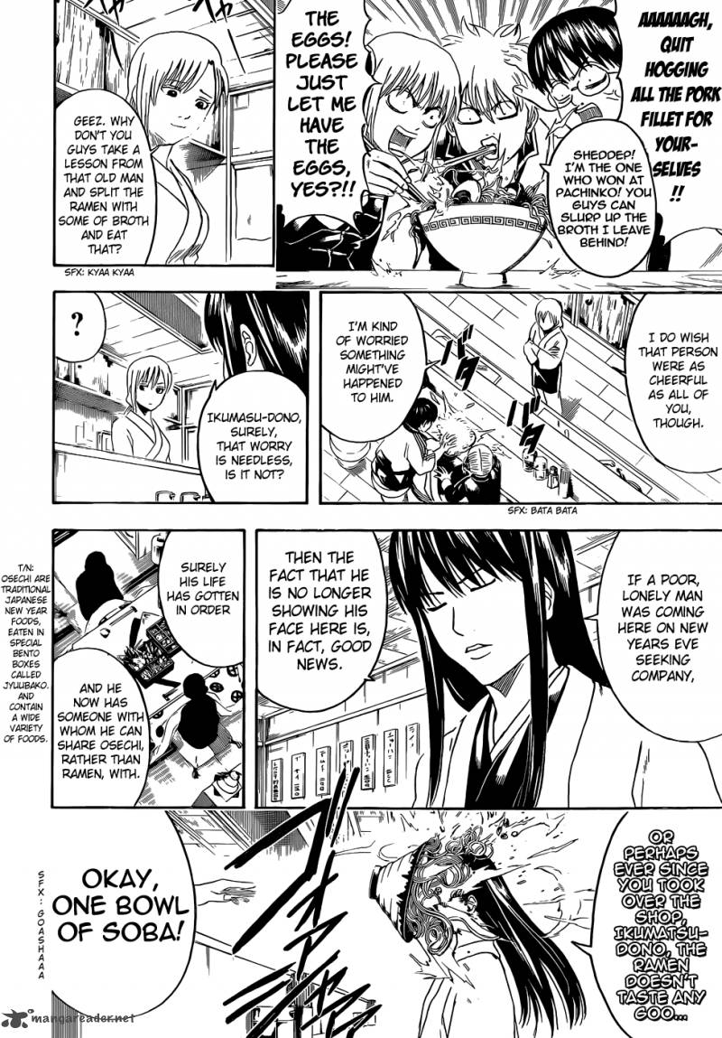 Gintama 431 4