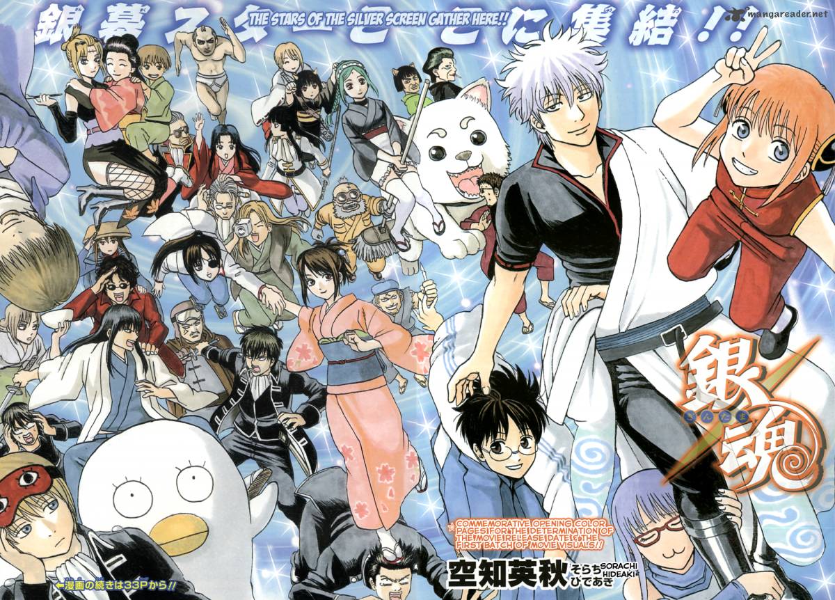 Gintama 437 3