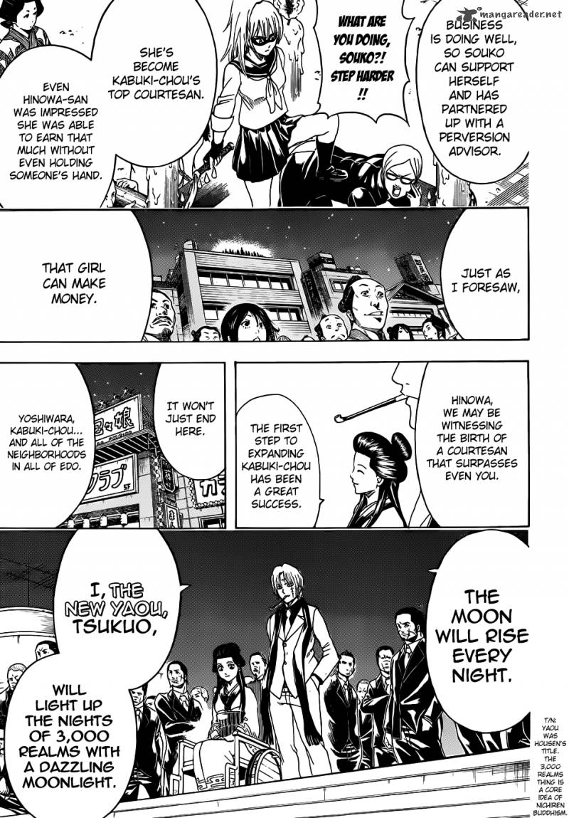 Gintama 441 7