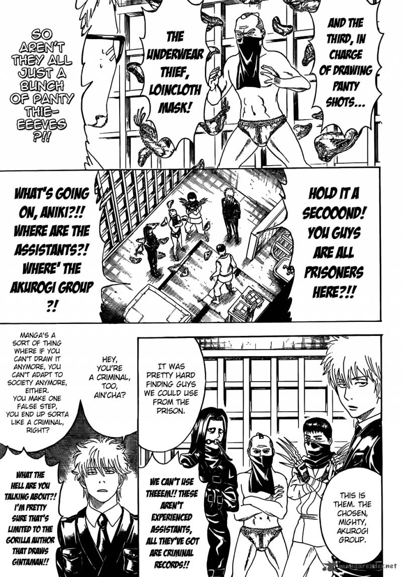 Gintama 442 7