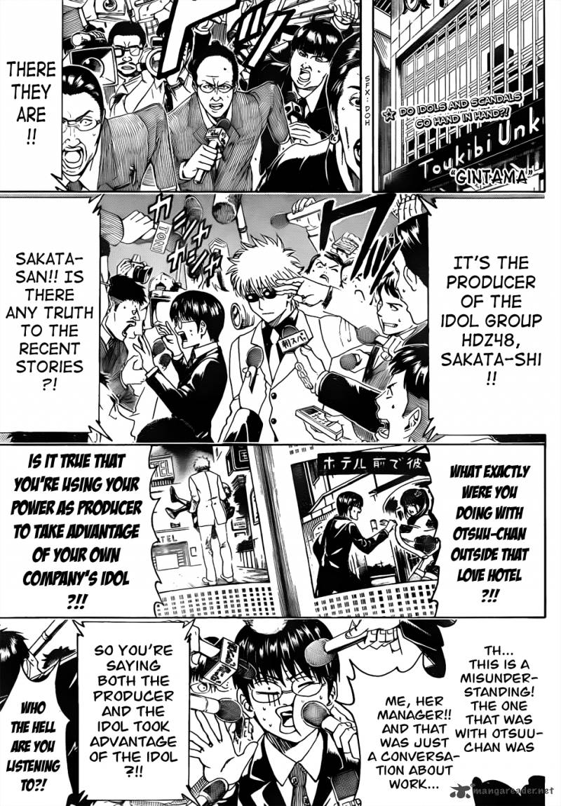 Gintama 447 1