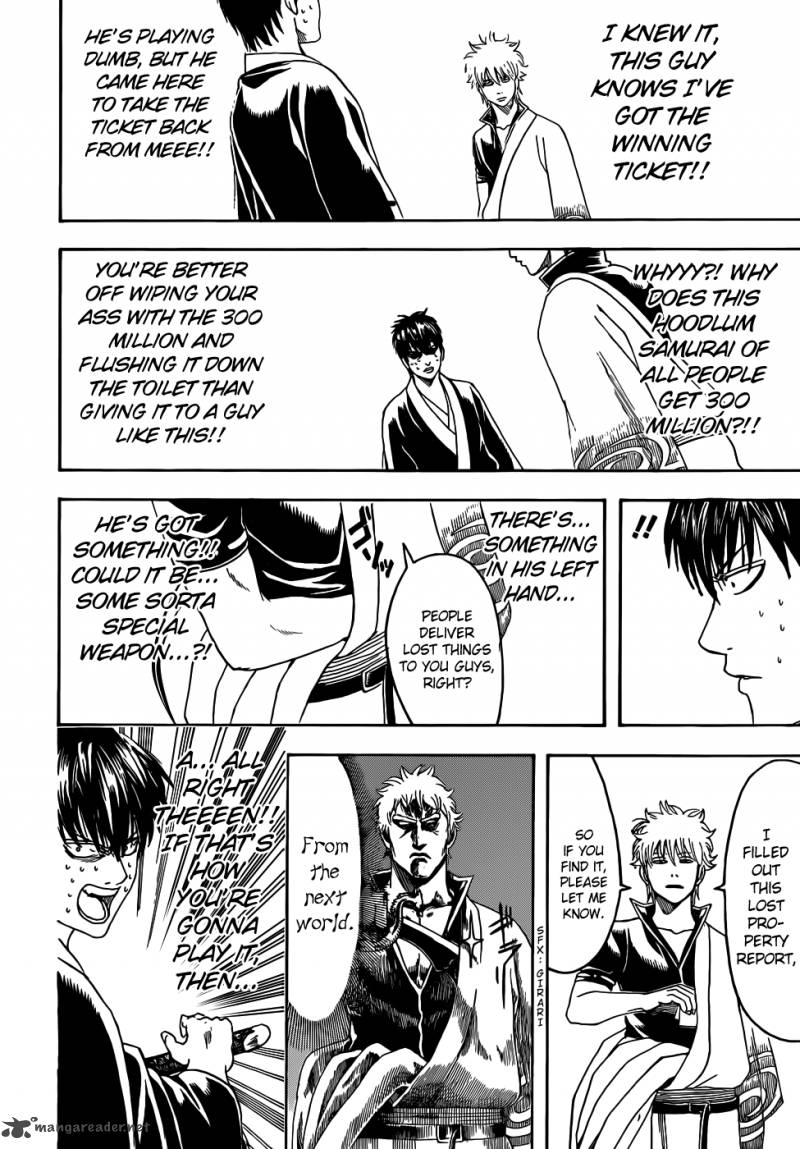 Gintama 450 14