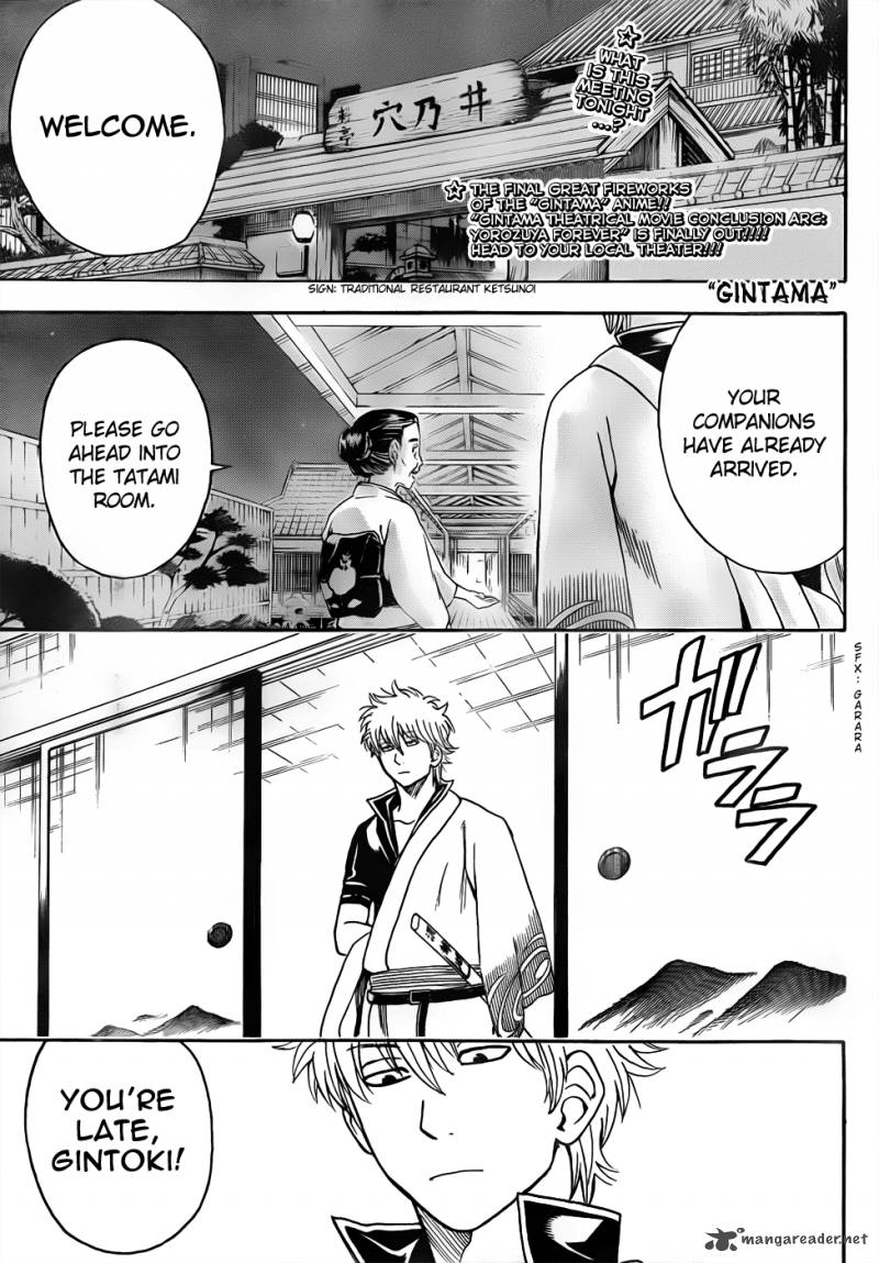 Gintama 452 1