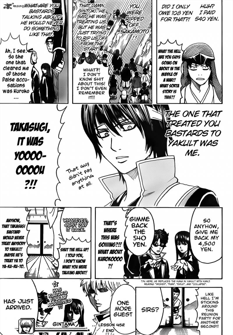 Gintama 452 17