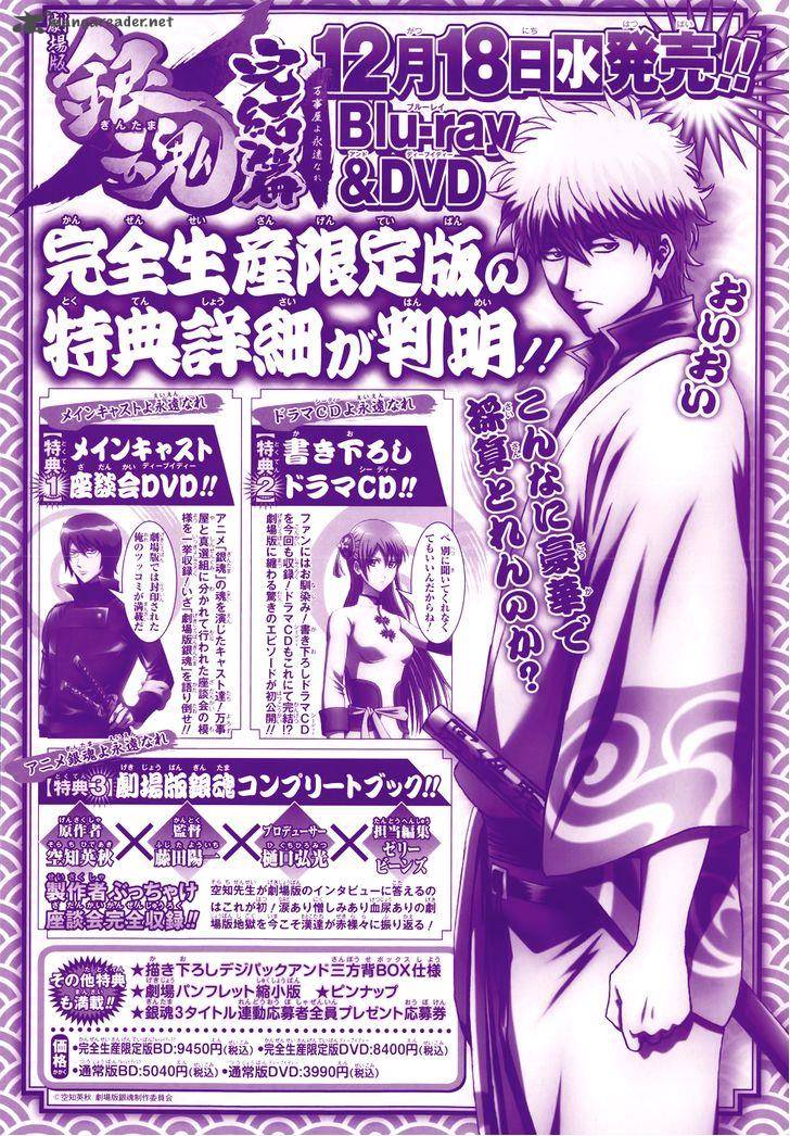 Gintama 466 2