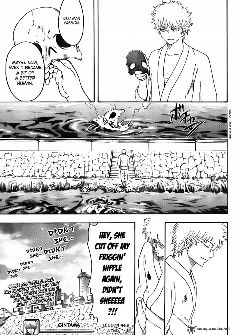 Gintama 469 17