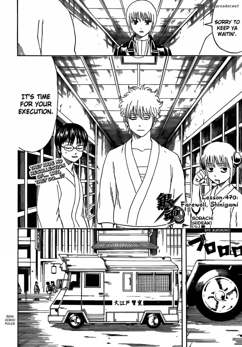 Gintama 469 4