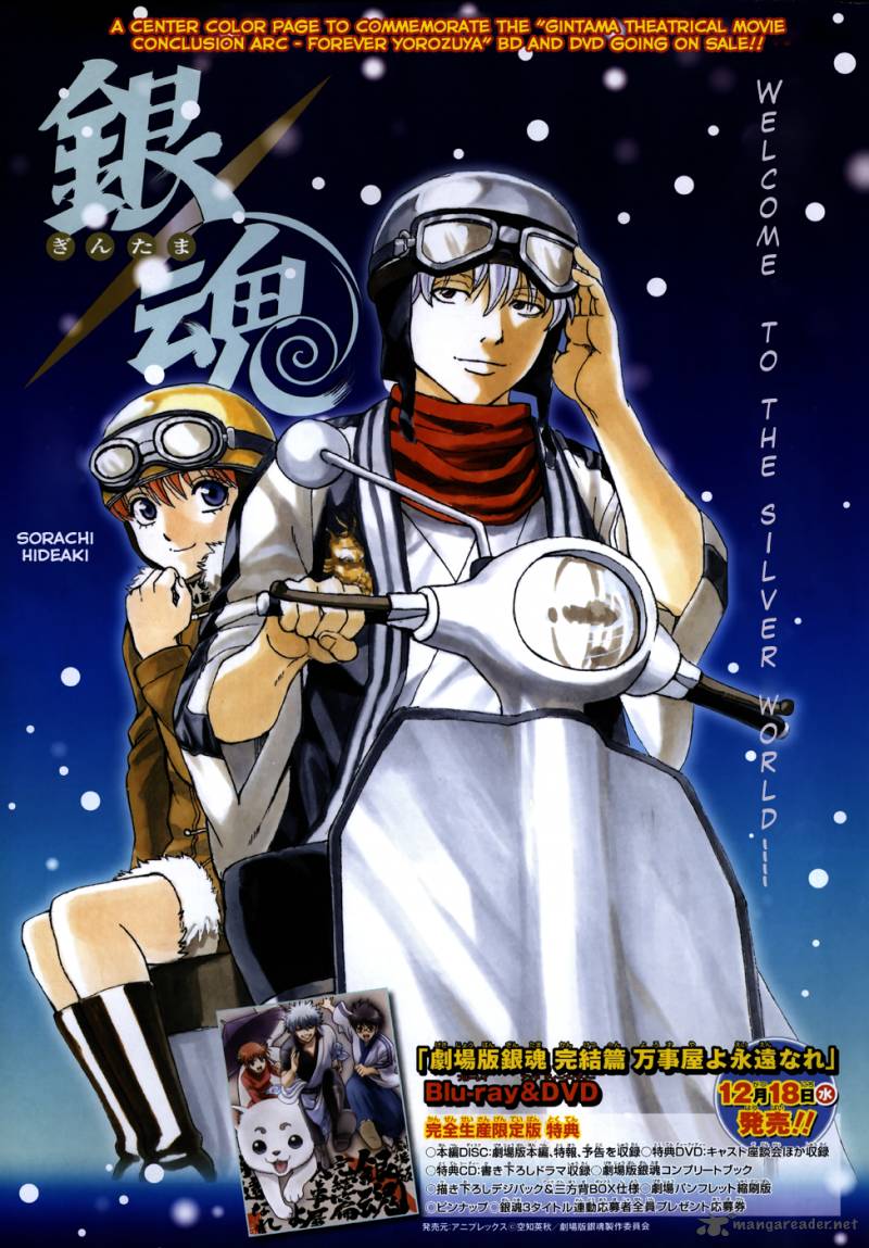 Gintama 474 1