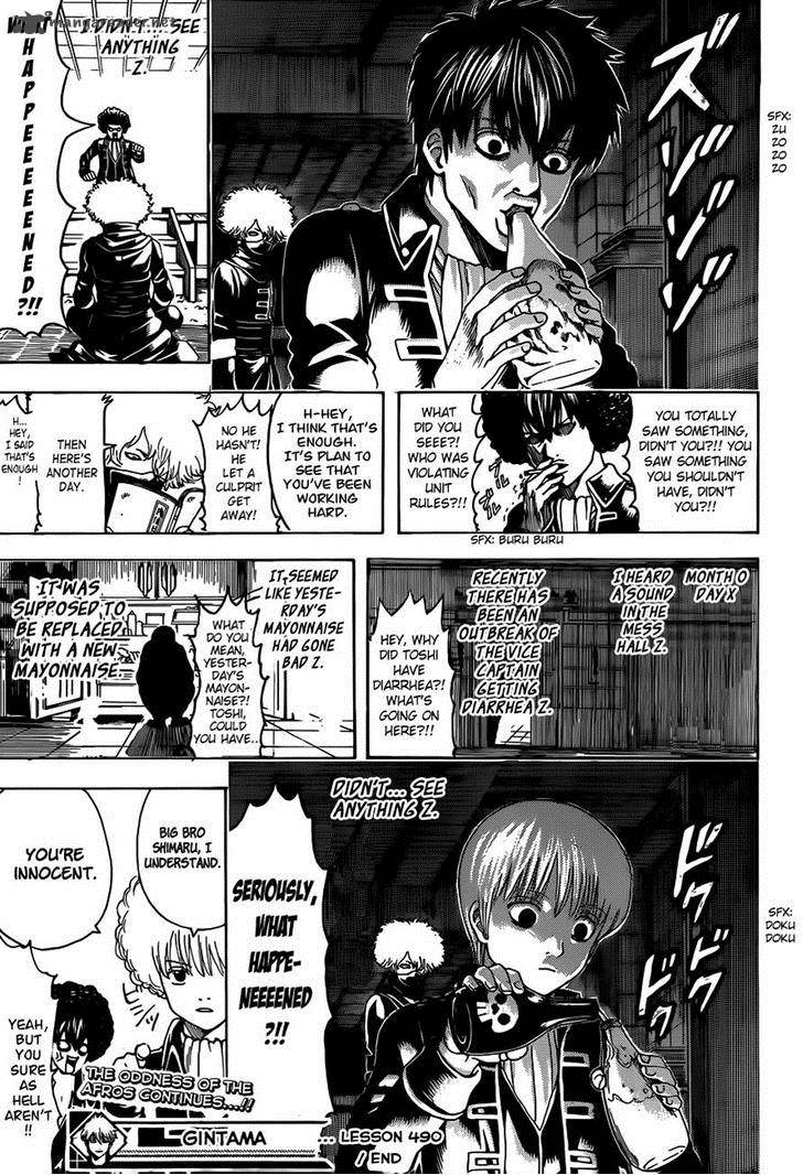 Gintama 490 19