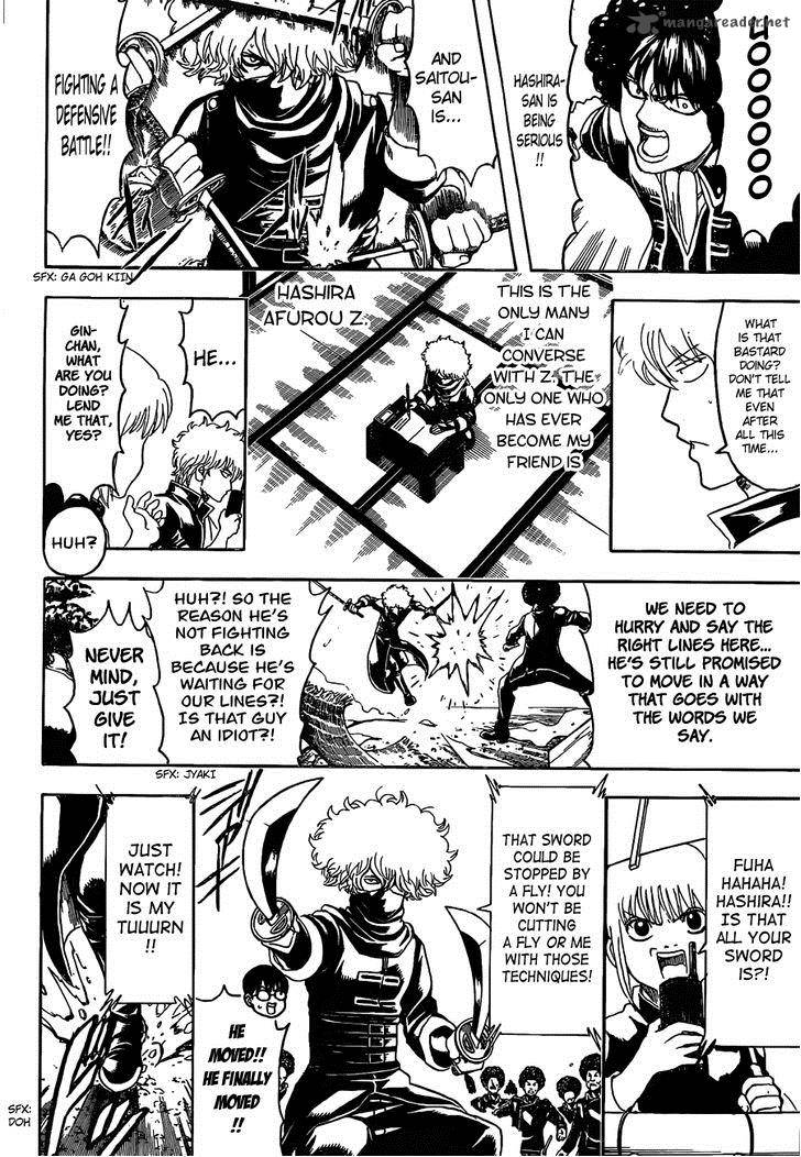 Gintama 491 8