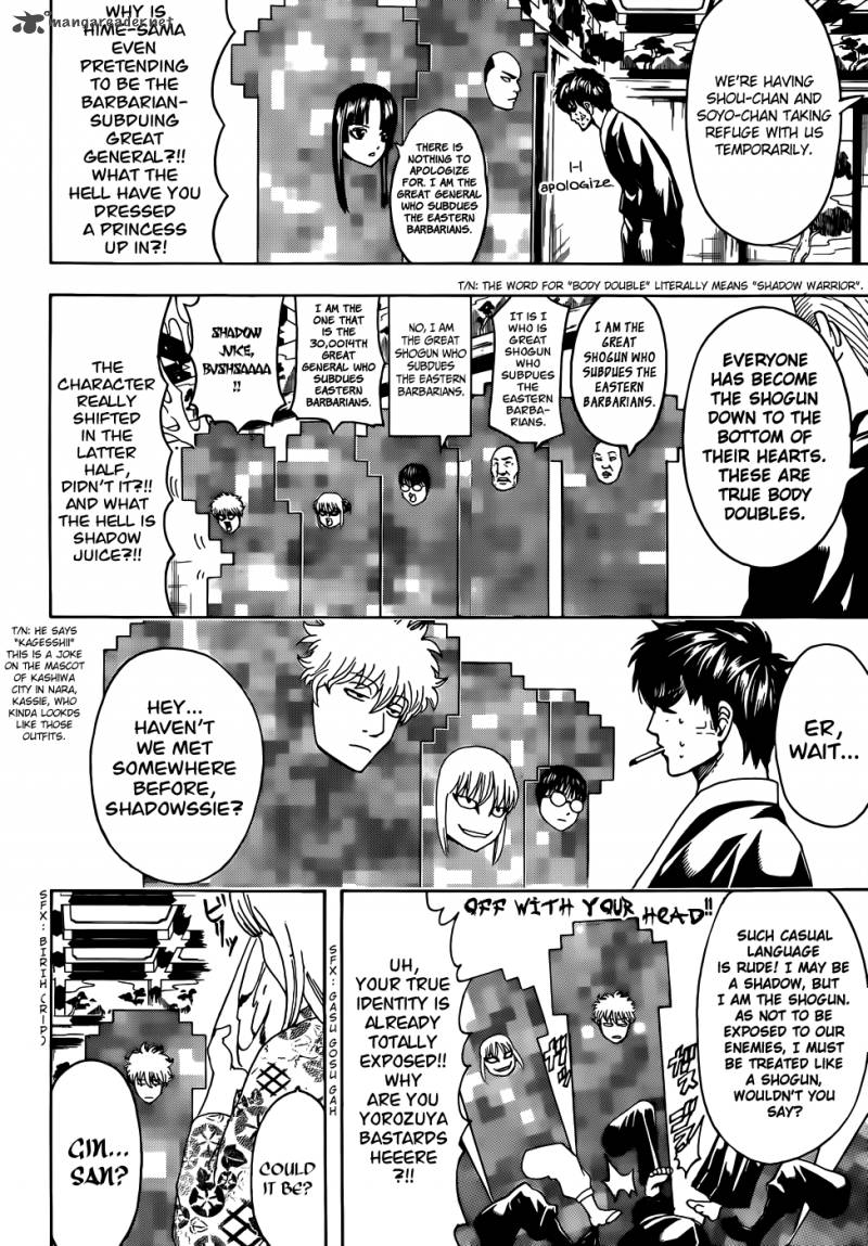 Gintama 502 14