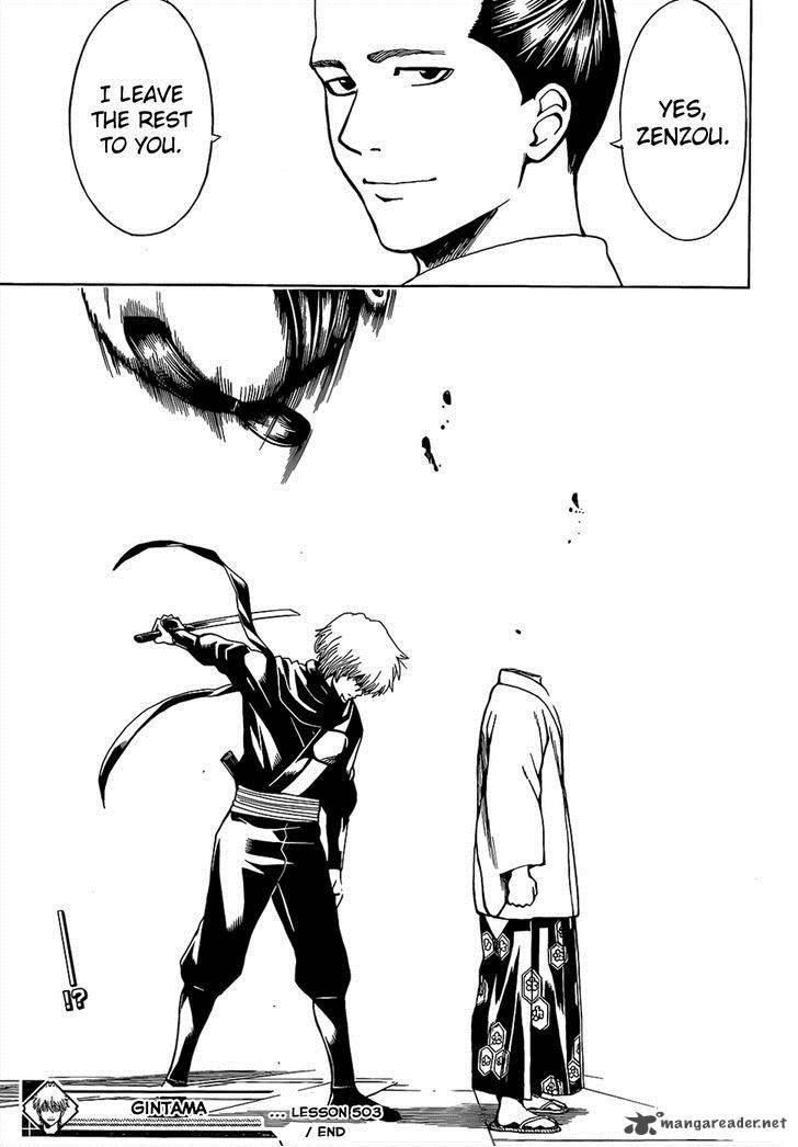 Gintama 503 17