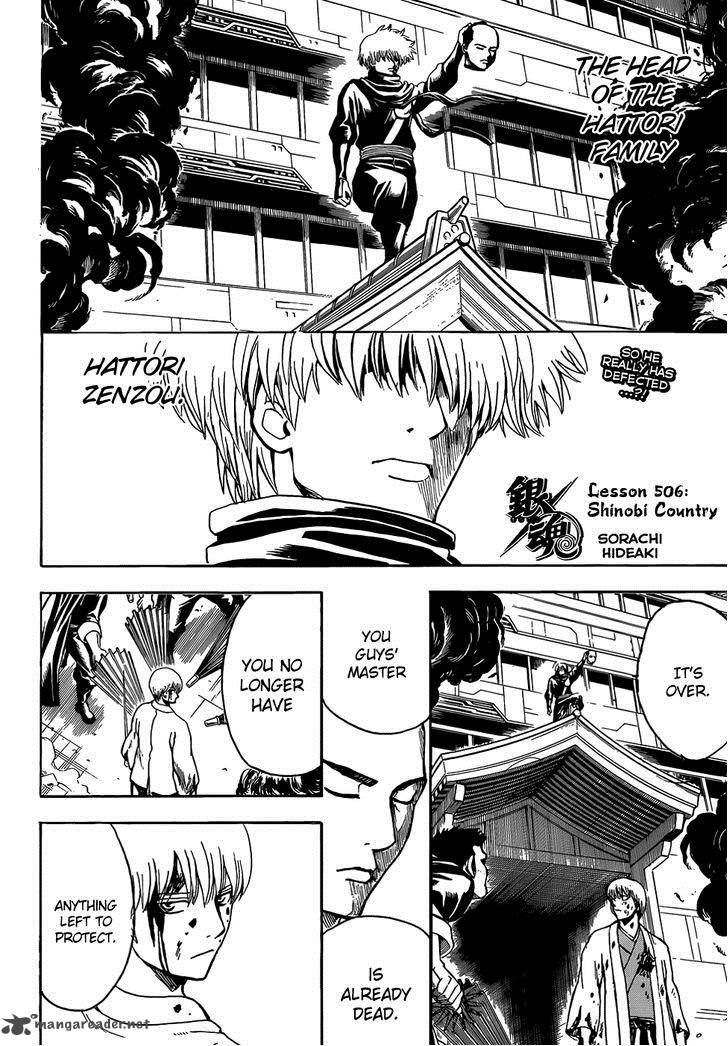 Gintama 506 8