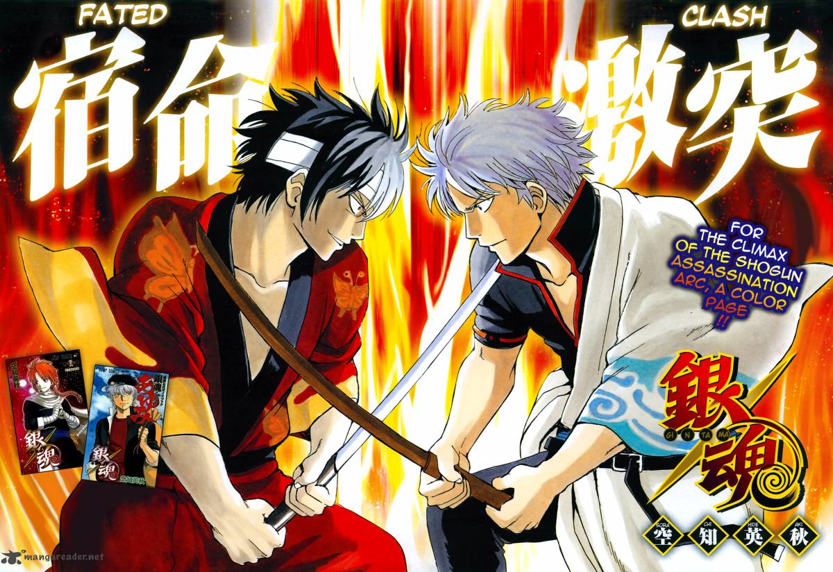 Gintama 512 1