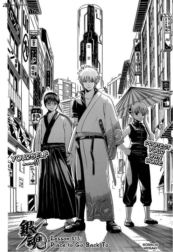 Gintama 513 6