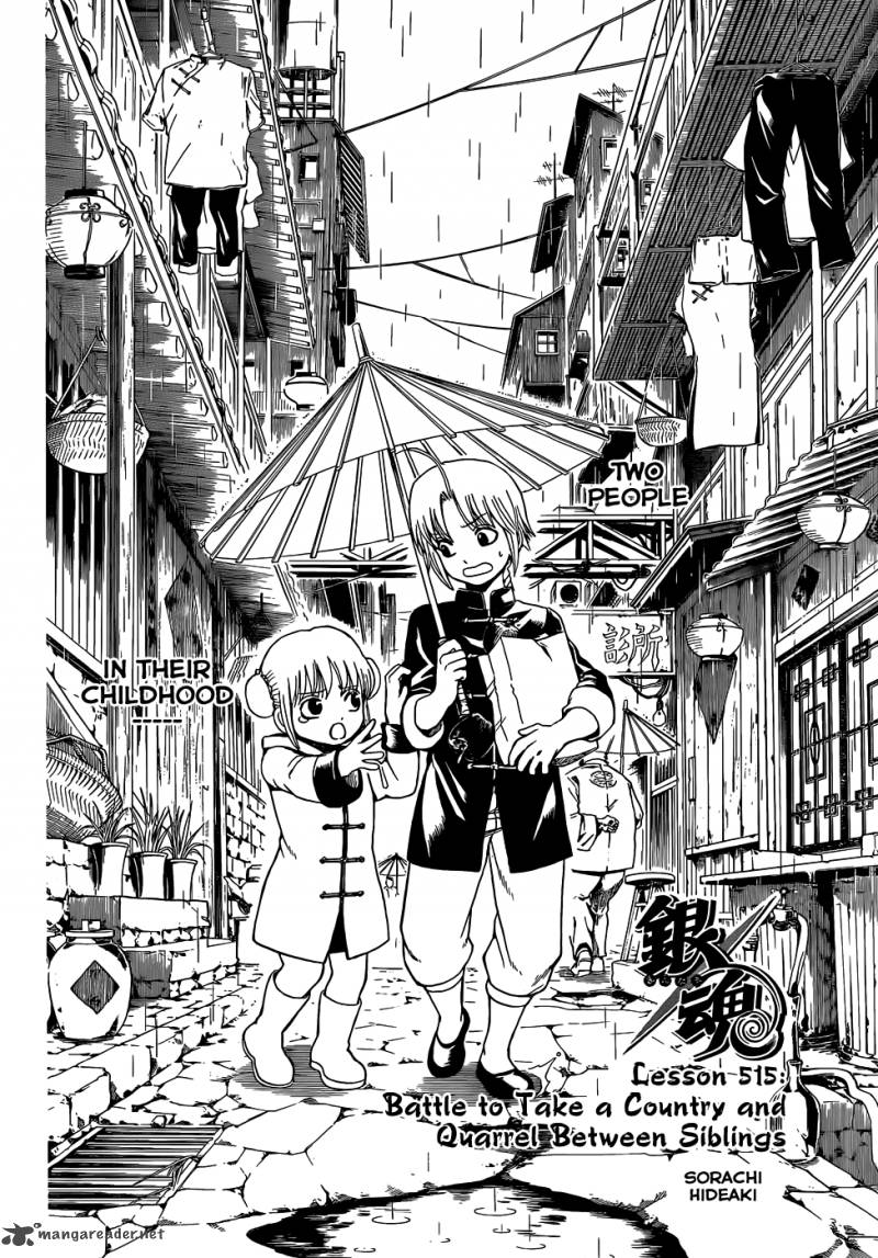 Gintama 515 6