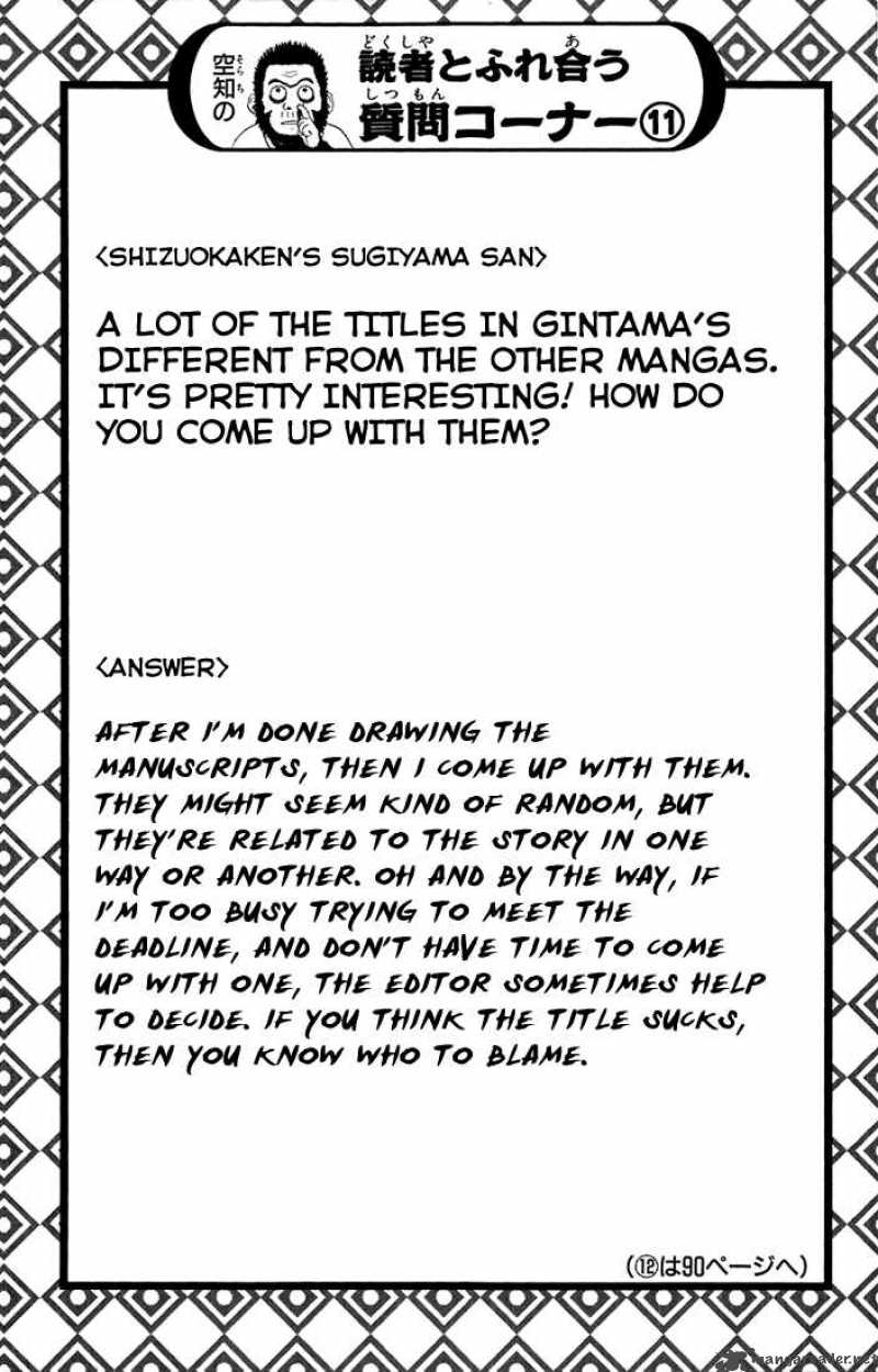 Gintama 52 20