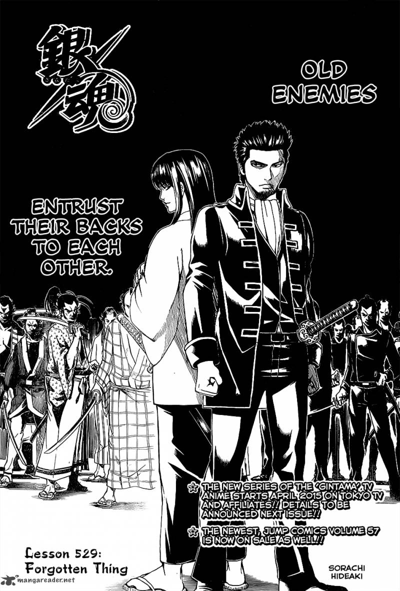 Gintama 529 3