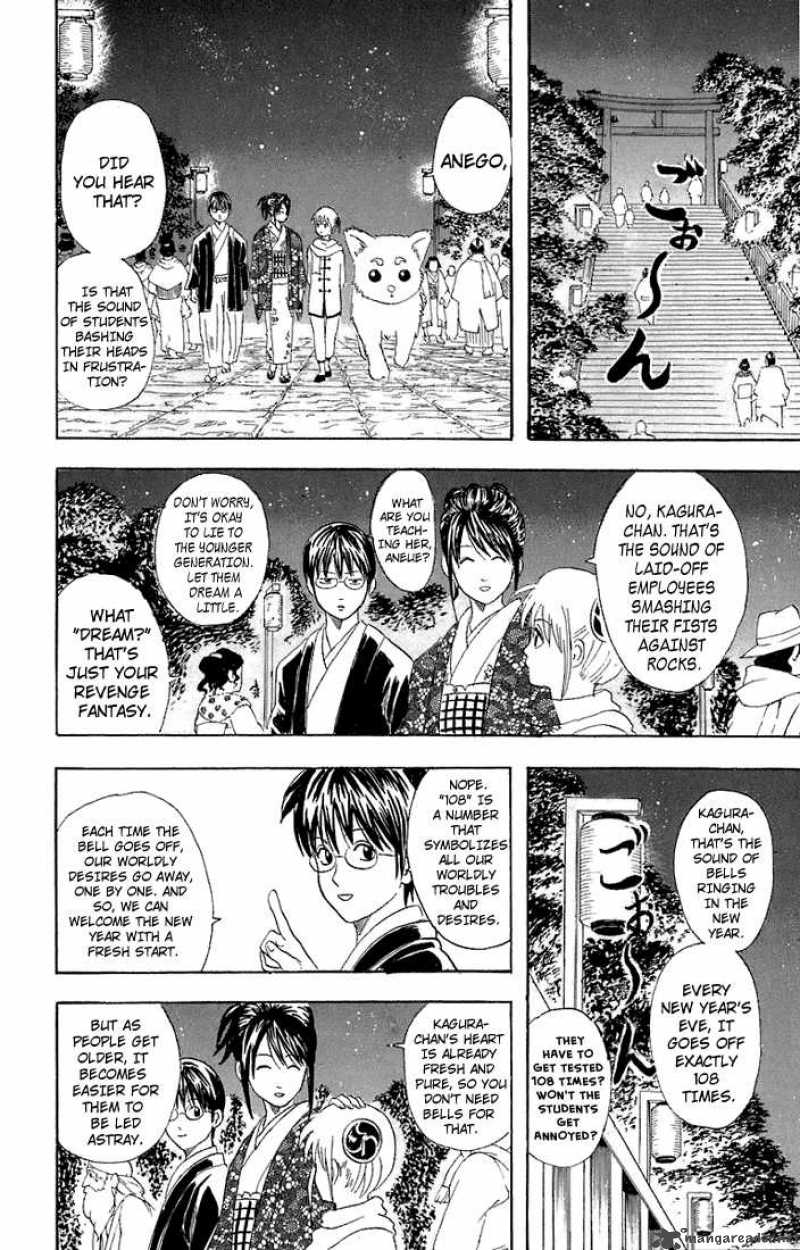 Gintama 53 18