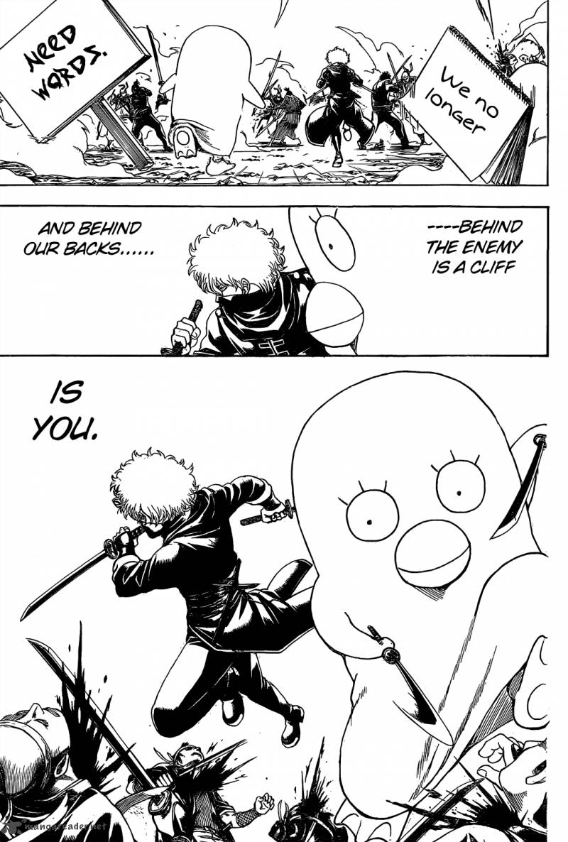 Gintama 535 5