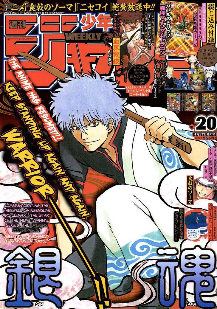 Gintama 537 1