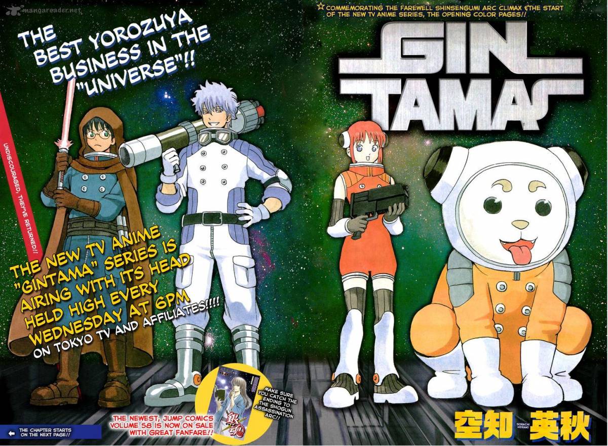 Gintama 537 2