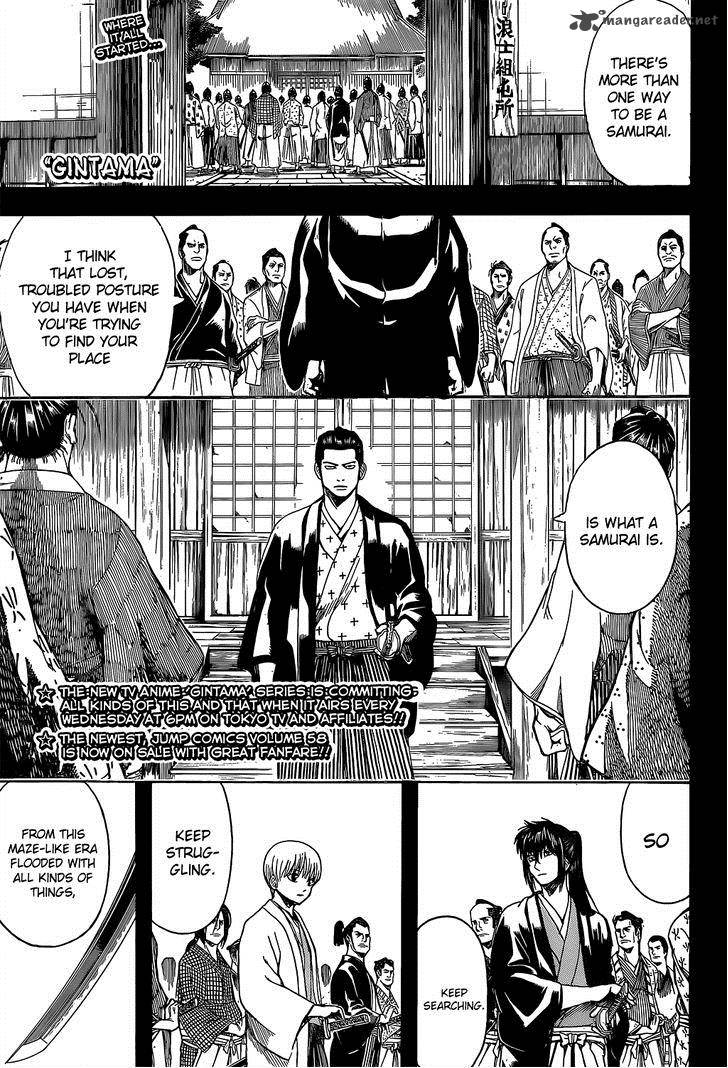 Gintama 538 1