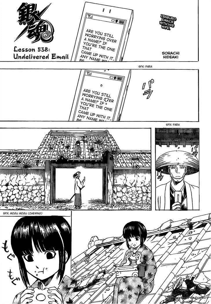 Gintama 539 1