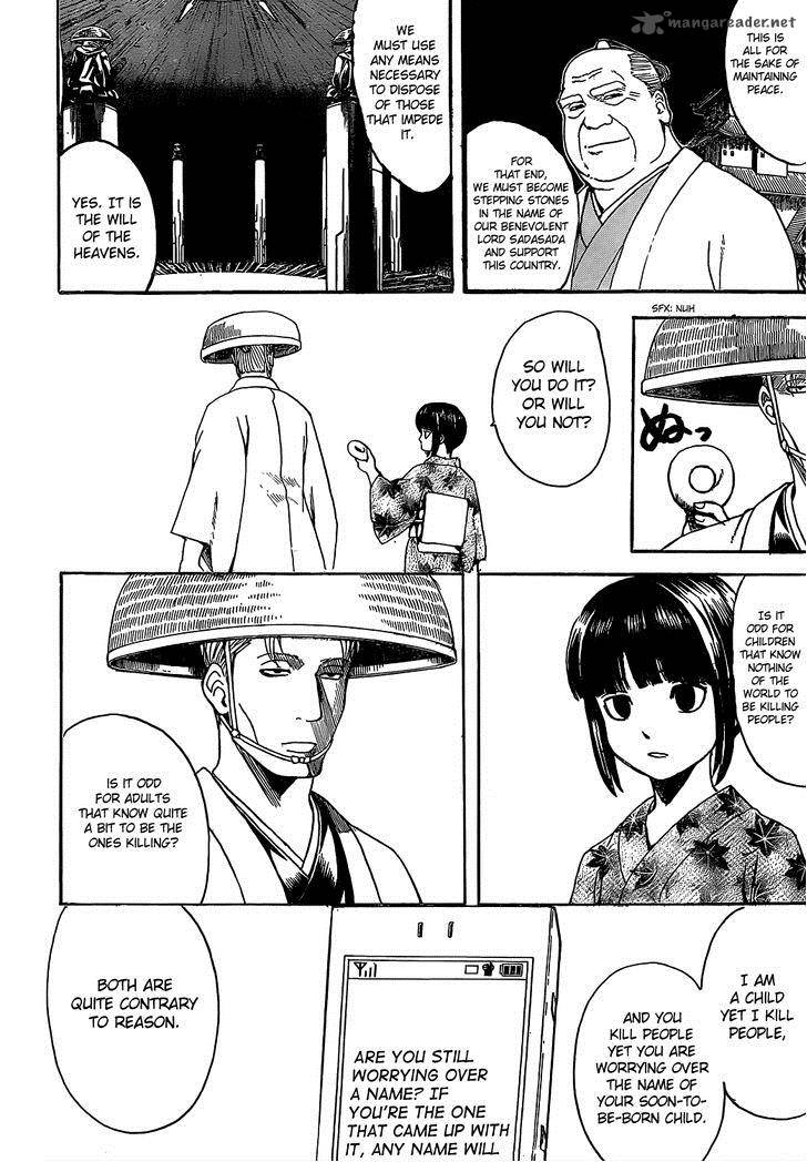 Gintama 539 4